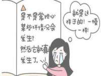 靖江市望京商贸有限公司