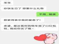 靖江市望京商贸有限公司