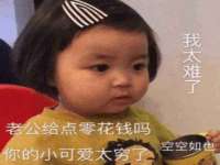 靖江市望京商贸有限公司