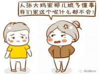 靖江市望京商贸有限公司