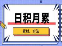 靖江市望京商贸有限公司
