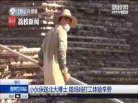 靖江市望京商贸有限公司