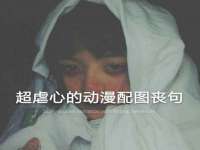 靖江市望京商贸有限公司