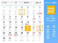靖江市望京商贸有限公司