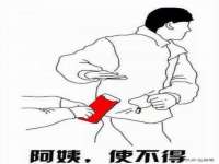 靖江市望京商贸有限公司
