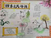 靖江市望京商贸有限公司