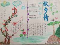 靖江市望京商贸有限公司