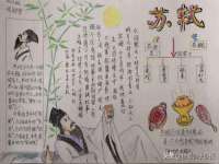 靖江市望京商贸有限公司
