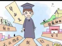 靖江市望京商贸有限公司