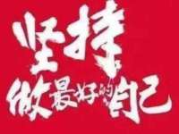 靖江市望京商贸有限公司