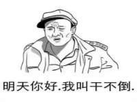 靖江市望京商贸有限公司