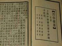 靖江市望京商贸有限公司