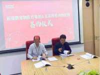 靖江市望京商贸有限公司