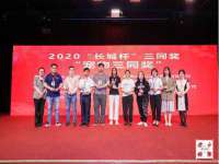 靖江市望京商贸有限公司