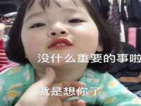 靖江市望京商贸有限公司