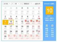 靖江市望京商贸有限公司