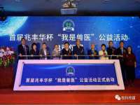 靖江市望京商贸有限公司