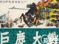 靖江市望京商贸有限公司