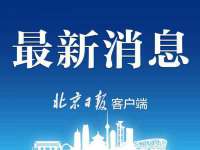 靖江市望京商贸有限公司