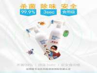 靖江市望京商贸有限公司
