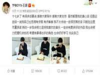 靖江市望京商贸有限公司