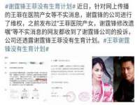 靖江市望京商贸有限公司