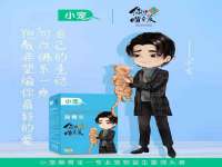 靖江市望京商贸有限公司