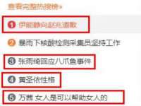 靖江市望京商贸有限公司