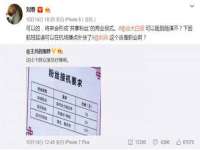 靖江市望京商贸有限公司