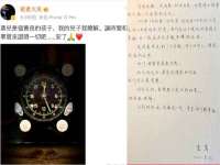 靖江市望京商贸有限公司