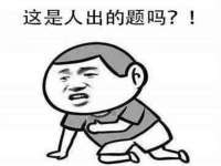靖江市望京商贸有限公司