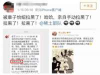 靖江市望京商贸有限公司