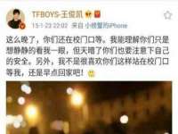 靖江市望京商贸有限公司