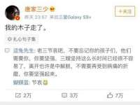 靖江市望京商贸有限公司