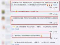 靖江市望京商贸有限公司