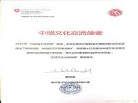 靖江市望京商贸有限公司