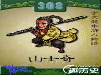 靖江市望京商贸有限公司