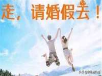 靖江市望京商贸有限公司