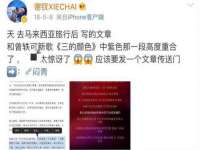 靖江市望京商贸有限公司
