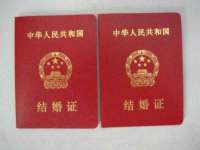 靖江市望京商贸有限公司