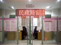 靖江市望京商贸有限公司