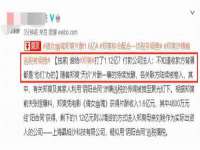 靖江市望京商贸有限公司