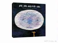 靖江市望京商贸有限公司