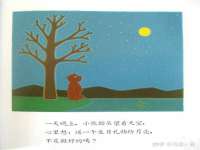 靖江市望京商贸有限公司