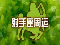 靖江市望京商贸有限公司