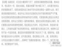 靖江市望京商贸有限公司