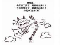 靖江市望京商贸有限公司