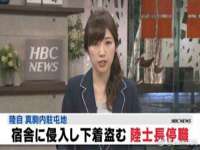 靖江市望京商贸有限公司