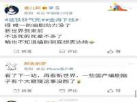 靖江市望京商贸有限公司