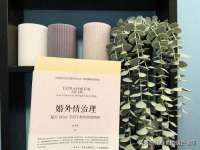 靖江市望京商贸有限公司